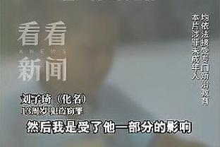 一个鞠躬一个推人！联赛官网数据：霍深坪&王选宏赛后各吃1张红牌